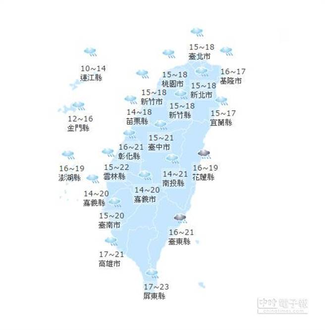 天气小帮手 国历十二月二十六日 头条 中时新闻网