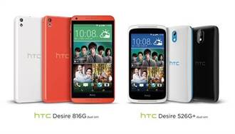 HTC eStore 24小時線上購物平台2／4開賣