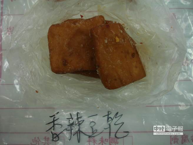 新東陽國道客運京站門市部的香辣豆干，遭驗出含有二甲基黃。（北市衛生局提供）
