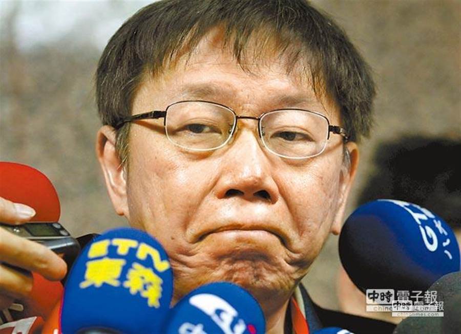 怒柯污辱人郝 再抹黑就还击 政治 集团连线报导