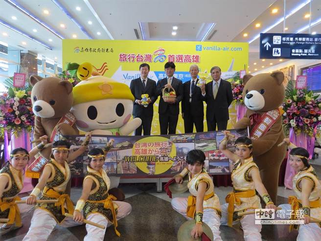 廉價航空香草航空搶進高雄，開航高雄小港－東京對飛。（高雄市政府提供）
