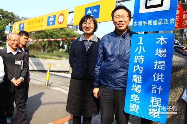 台北市長柯文哲（右一）今早與交通局長鍾慧諭（右二）宣布，免費讓計程車停放公有停車場1小時。（張立勳攝）