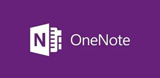 微軟升級免費版OneNote 功能更強大