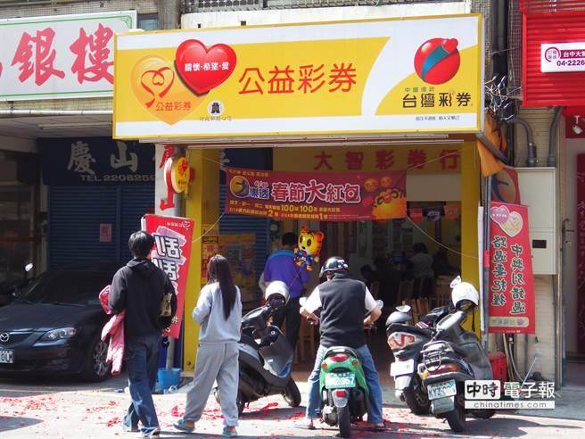 台中市東區大智彩券行開業僅年餘，大年初二開出大樂透頭獎。（陳界良攝）