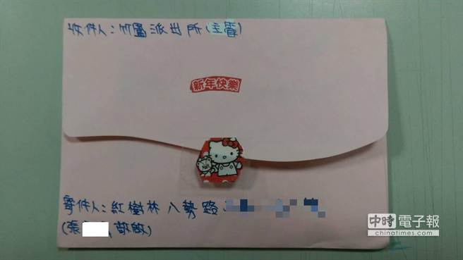 張小妹妹不知道是哪位警察伯伯幫她，乾脆將收件人寫「竹圍派出所（主管）」。（謝文瑄翻攝）