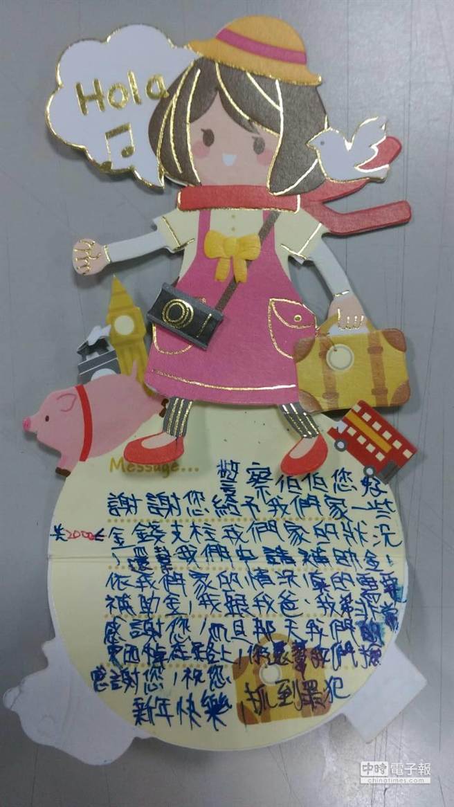 張小妹妹親筆寫卡片謝謝警察。（謝文瑄翻攝）