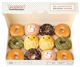 Krispy Kreme黃金奇雞甜甜圈 12日開賣