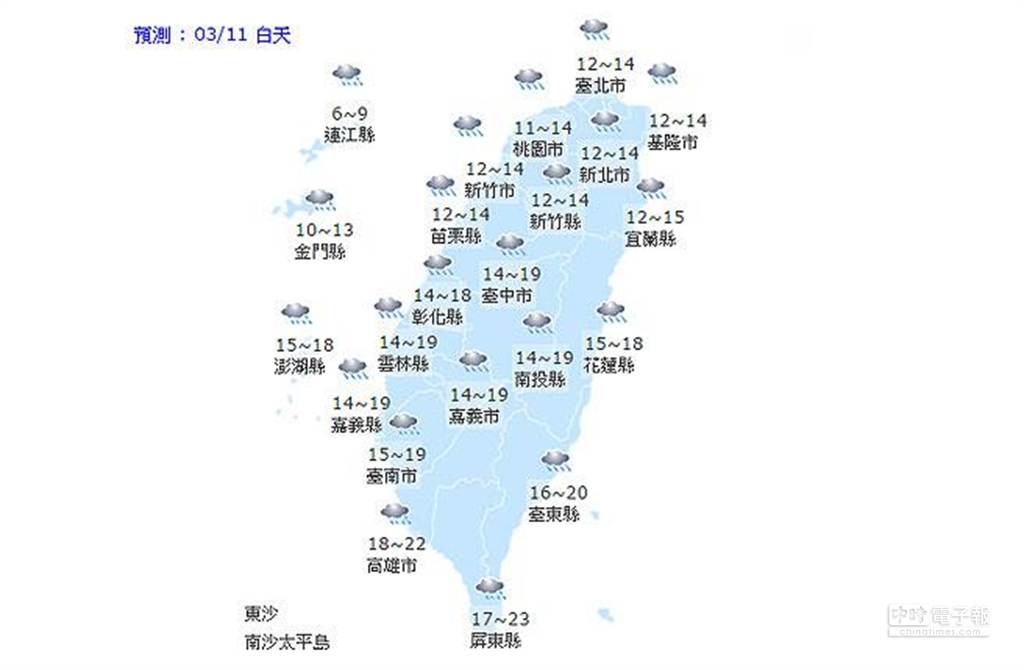 天氣小幫手 國曆三月十一日 焦點 中時新聞網