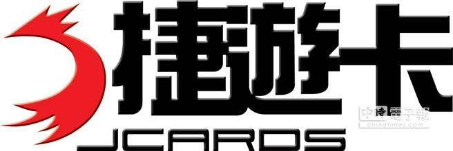 Jcard捷游卡。图片提供／捷达威数位科技