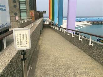 琉球碼頭殘障步道出入困難 鄉民痛批不人道