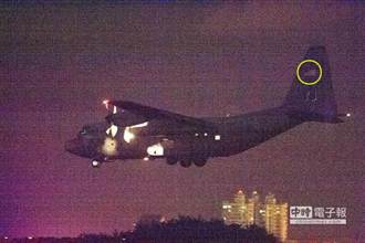 美C-130運輸機抵台 差點擺烏龍