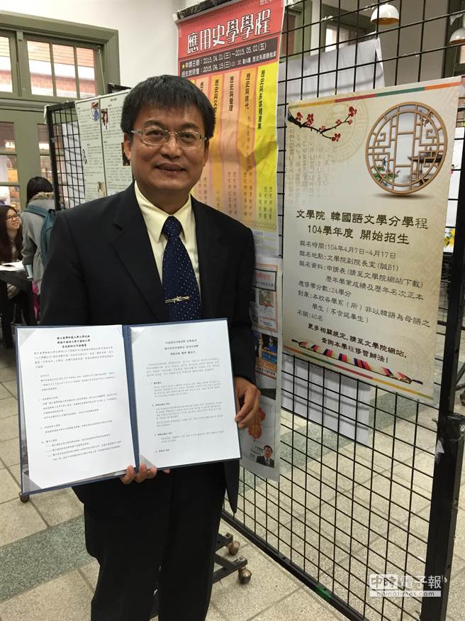 韓流正夯，台師大下學期將新設韓文學分學程。圖為文學院院長陳登武。（洪欣慈攝）