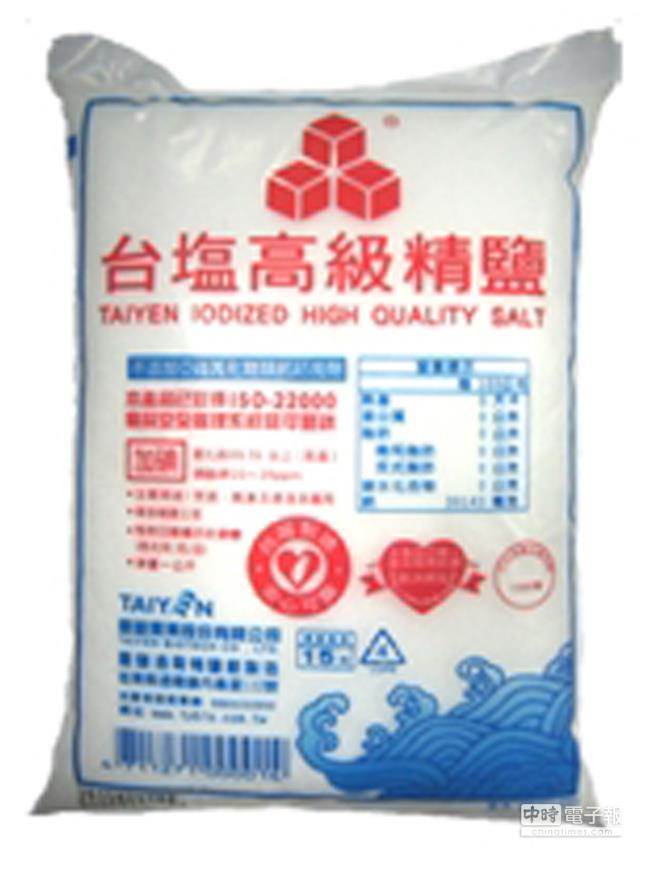 省關稅偷報關台鹽 對法令 認定不同 生活 中時