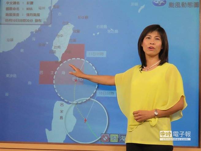 氣象局表示，紅霞已轉為強烈颱風，上午8時半發布海上颱風警報。(許瀚分攝)