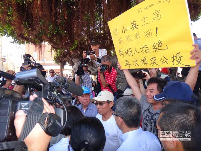 面對澎湖反賭團體抗議再辦博弈公投，蔡英文表示尊重縣府依程序決定。（陳可文攝）