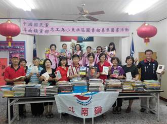 斗南小東圖書館啟用  民眾協力募書