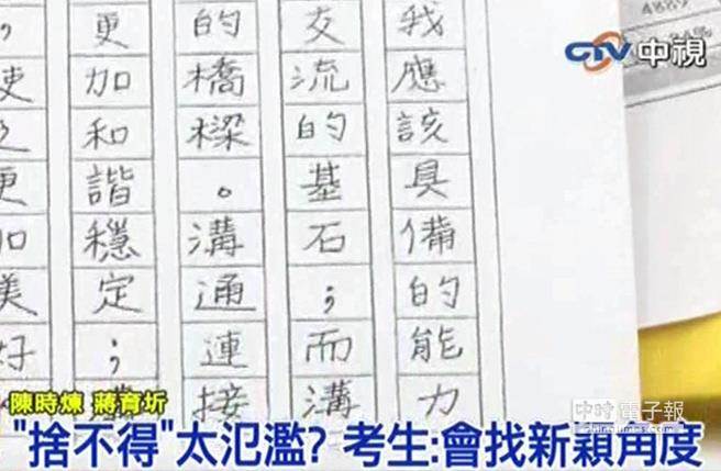 捨不得 爺奶是真的估68 祖孫離別 焦點 有影