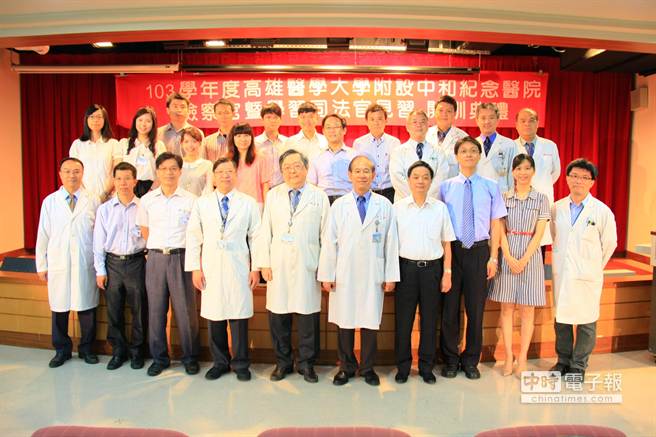 法袍與白袍合作雄檢檢察官到高醫見習 社會 中時