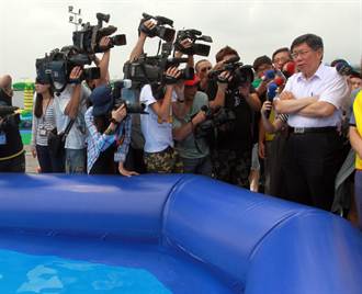 柯文哲出席「大佳童樂會─暑假親水趣」活動