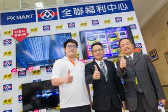 燦坤與全聯合作 首波以預購方式主打液晶電視