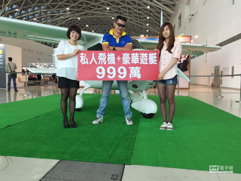 威翔航空科技與台灣海洋合作，推出購買威翔航空CTLS輕航機，加台灣海洋代理的美國經典快艇 Chris-Craft，合購價999萬元。(顏瑞田攝)