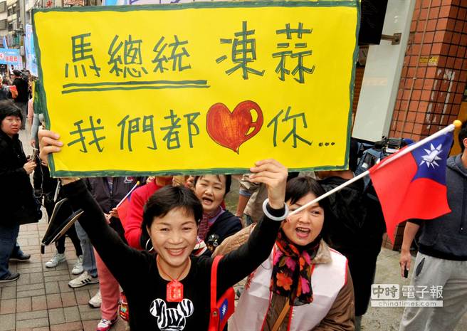 學者預測，過去馬英九總統執政的兩岸紅利不足以扭轉經濟頹勢，2016年總統大選恐怕經濟選民會大量出走。圖為2012總統大選，馬英九受到選民的熱烈歡迎畫面。（本報系資料照片）