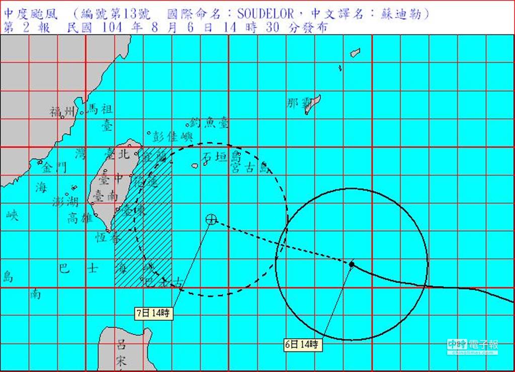 蘇迪勒又增強! 暴風半徑擴大至280公里- 生活- 中時新聞網