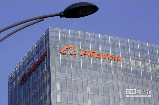 阿里巴巴集團將投資約283億元人民幣，成為蘇寧第二大股東。（中新社）
