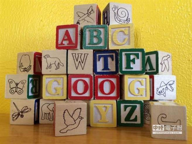 Google為何大幅改組，成立Alphabet控股公司呢？(取自雷鋒網)