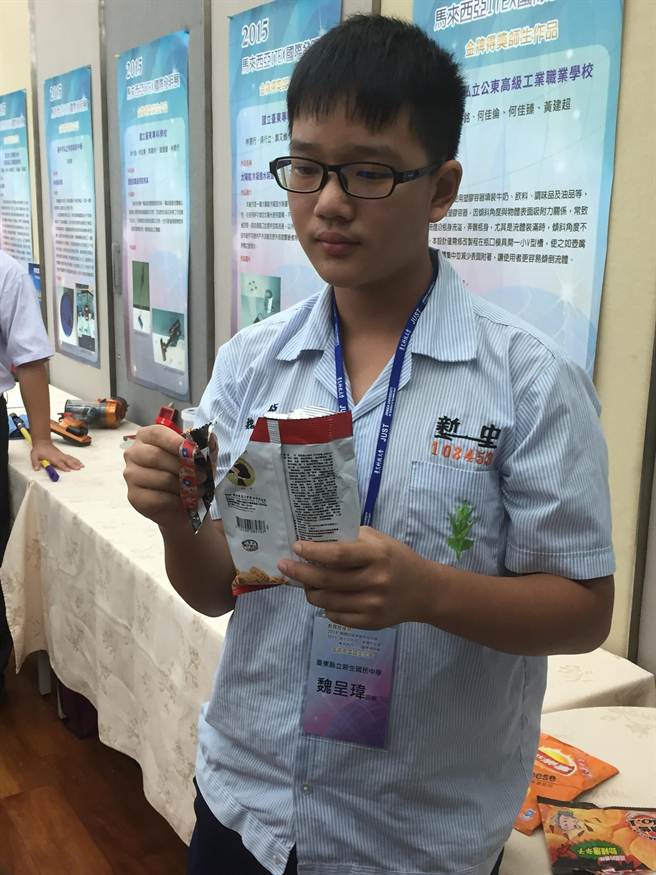 台東縣新生國中學生魏呈瑋發明「免沾手之手套暨包材封口結構」，獲得馬來西亞發明展金牌。（林志成攝）