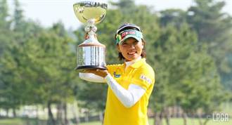 盧曉晴日本LPGA錦標賽封后 本季第4冠到手