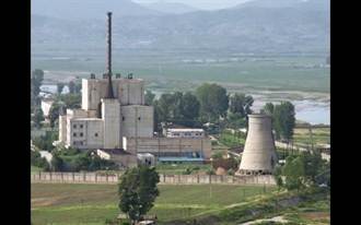 北韓證實 寧邊核反應爐已恢復正常運作