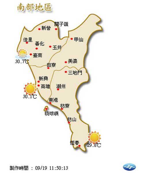 天氣報報 九月十九日午間氣象預報 日常 網推