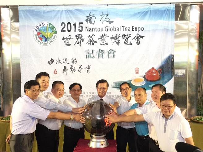 2015南投世界茶業博覽會即將登場。（廖志晃攝）