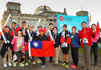 柏林馬拉松盛大起跑 台灣精品代表隊成績優異