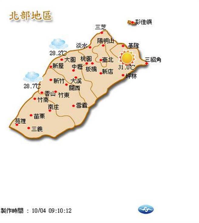 天氣報報 十月四日早安氣象預報 日常 網推