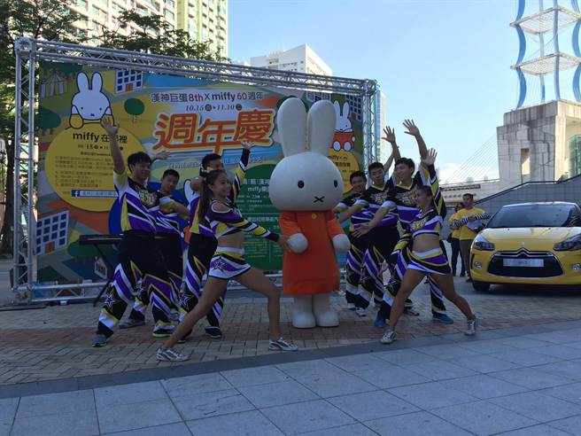 漢神巨蛋與風靡全球60年的miffy兔合作辦周年慶。（張啟芳攝）