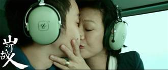 張艾嘉、董子健擁吻 獲年度最和諧忘年情侶