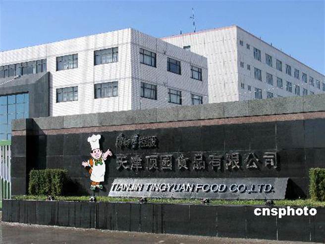 康師傅餿水油案在陸敗訴 兩岸 中時新聞網