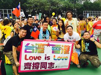 2015香港同志大遊行 台灣代表披國旗力挺