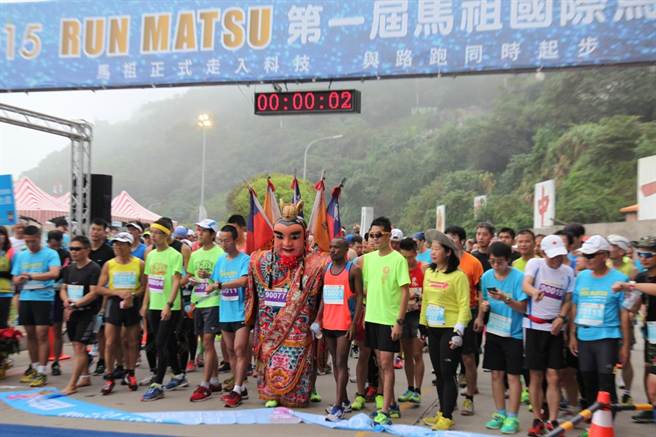 馬祖首屆國際馬拉松賽兩岸三地跑者拚了 生活 中時