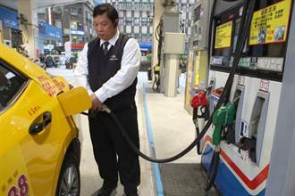 加油且慢！中油汽柴油明大降0.6元