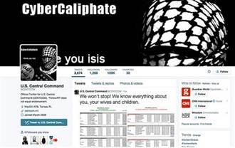 ISIS精通網路技術！棄臉書 改用推特、黑莓