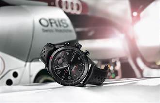 賽道的征服者 Oris Oris X Audi合作第2發再引熱議