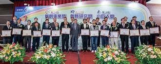 第22屆中小企業創新研究獎 打造台灣競爭力