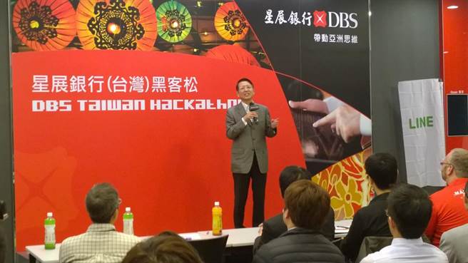 星展銀行（台灣）總經理陳亮丞表示，在分享經濟趨勢中，透過策略夥伴共同創新，最終目的是造福客戶。（陳碧芬攝）