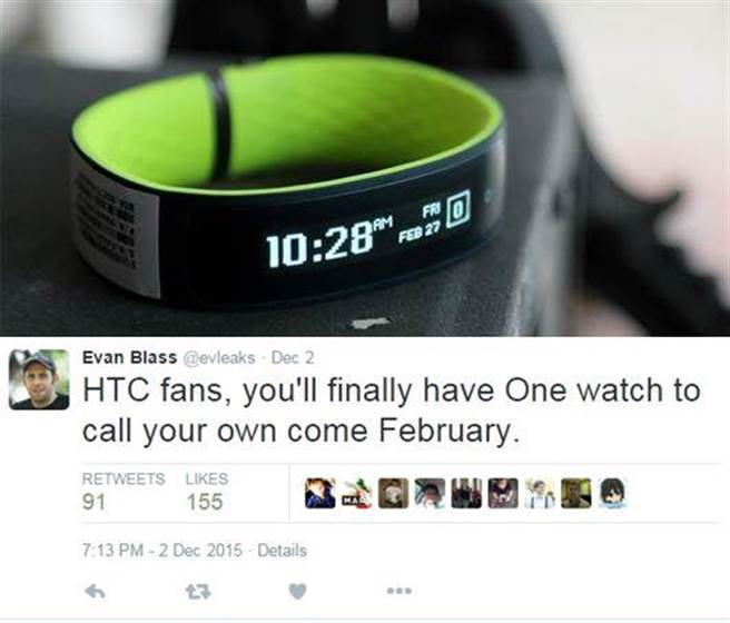 爆料達人指出HTC將在2016年2月發表智慧手錶產品。不知會不會與HTC Grip手環有同樣命運？(翻攝Engadget及Twitter)