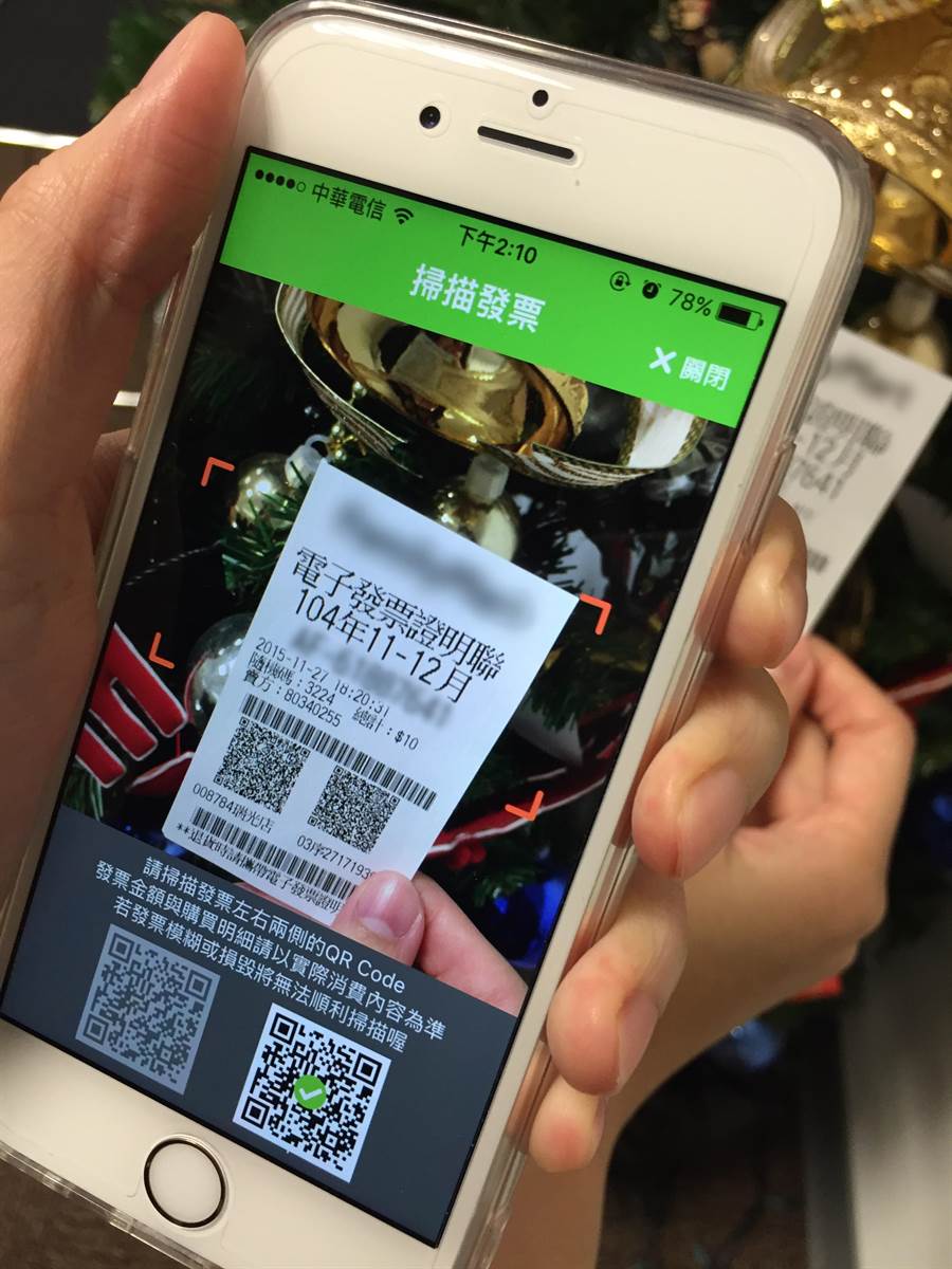 國泰KOKO APP 對發票好簡單 - 財經 - 中時