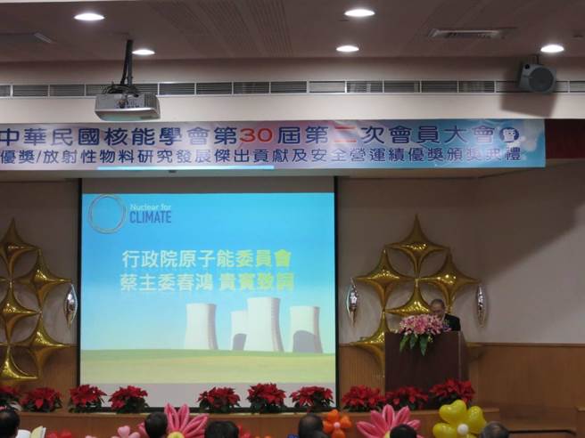 原能會主委蔡春鴻今天出席中華民國核能學會年度會員大會，指出擁核及反核是一場「科學與反科學的辯證、科學與民粹的對抗」。（許瀚分攝）