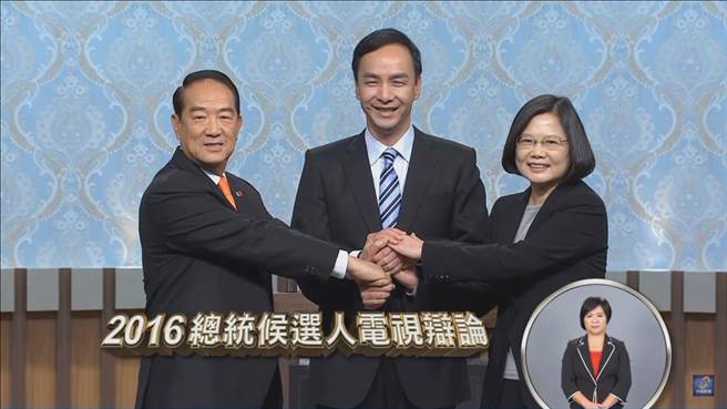 宋楚瑜認為，民進黨執政8年後丟失政權的主因是扁政府將文官當樁腳用，嚴重挫傷文官體系。朱立倫附和宋，指蔡英文團隊70人中，有一半都是扁政府，「扁團隊要回來了」。(翻攝中天新聞)